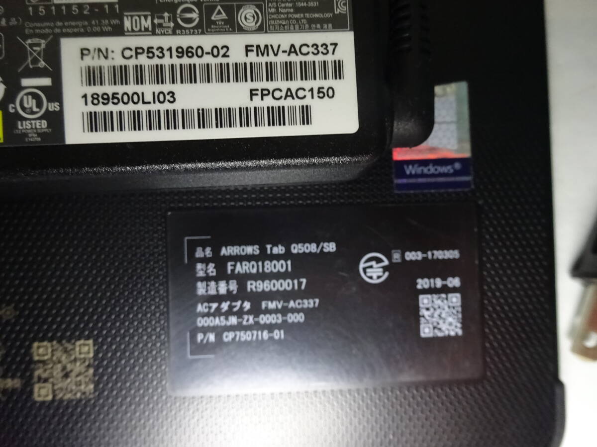 富士通(株) 品名:ARROWS Tab Q508/SB 型名:FARQ18001 CPU:Atom x5-Z8550 1.44GHz 実装RAM:4.00GB eMMC:64GB 付属品:純正アダプター #34_品名:ARROWS Tab Q508/SB 型名:FARQ18001