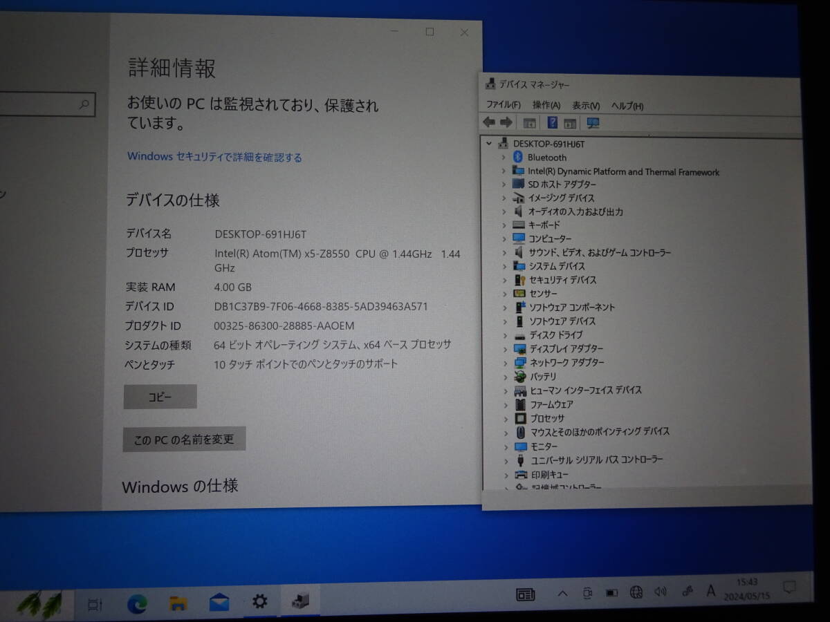 富士通(株) 品名:ARROWS Tab Q508/SE 型名:FARQ18012 CPU:Atom x5-Z8550 1.44GHz 実装RAM:4.00GB eMMC:128GB 付属品:純正アダプター #43_品名:ARROWS Tab Q508/SE 型名:FARQ18012