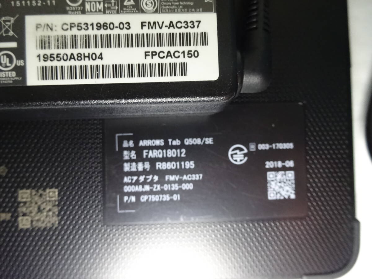  Fujitsu ( stock ) name of product :ARROWS Tab Q508/SE type name :FARQ18012 CPU:Atom x5-Z8550 1.44GHz implementation RAM:4.00GB eMMC:128GB accessory : original adaptor #2