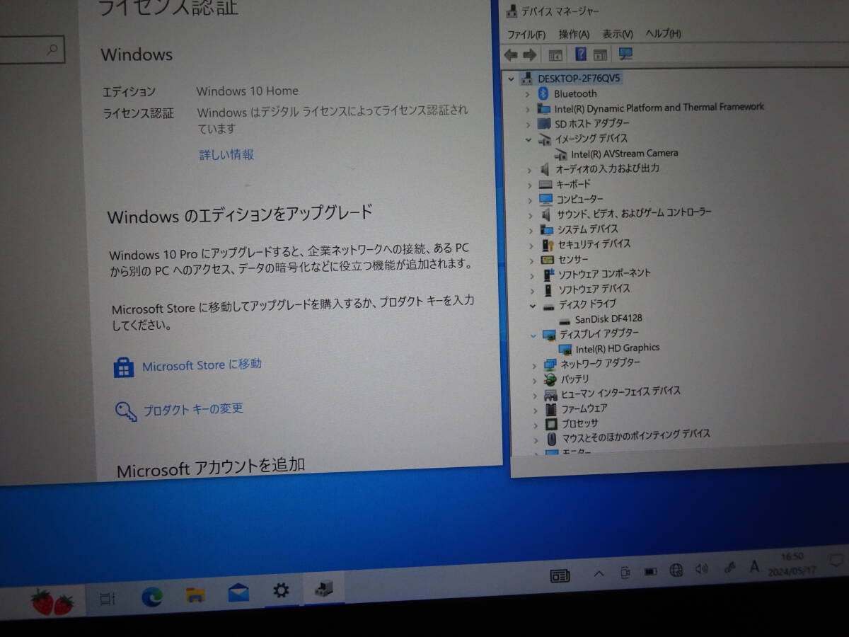  Fujitsu ( stock ) name of product :ARROWS Tab Q508/SE type name :FARQ18012 CPU:Atom x5-Z8550 1.44GHz implementation RAM:4.00GB eMMC:128GB accessory : original adaptor #7