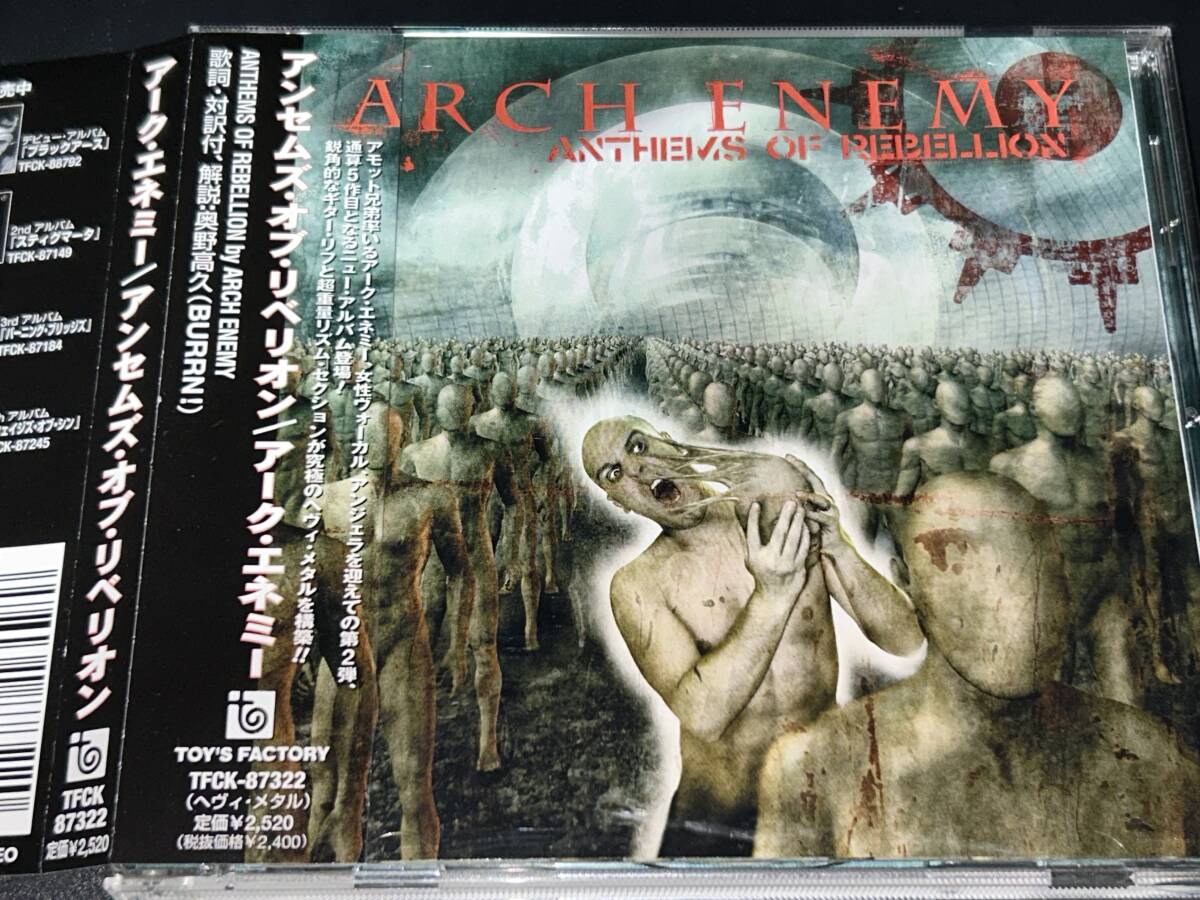 Arch Enemy / Anthems of Rebellion '03年メロディック・デス国内帯付の画像1