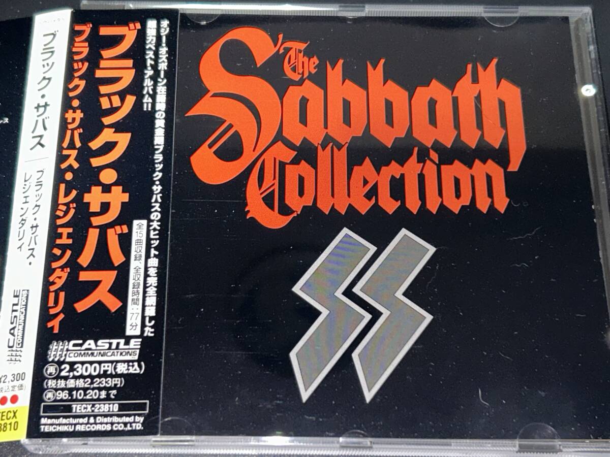 Black Sabbath / The Sabbath Collection 国内帯付の画像1