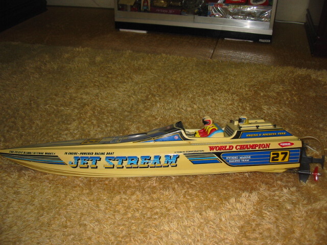  Kyosho jet Stream junk 