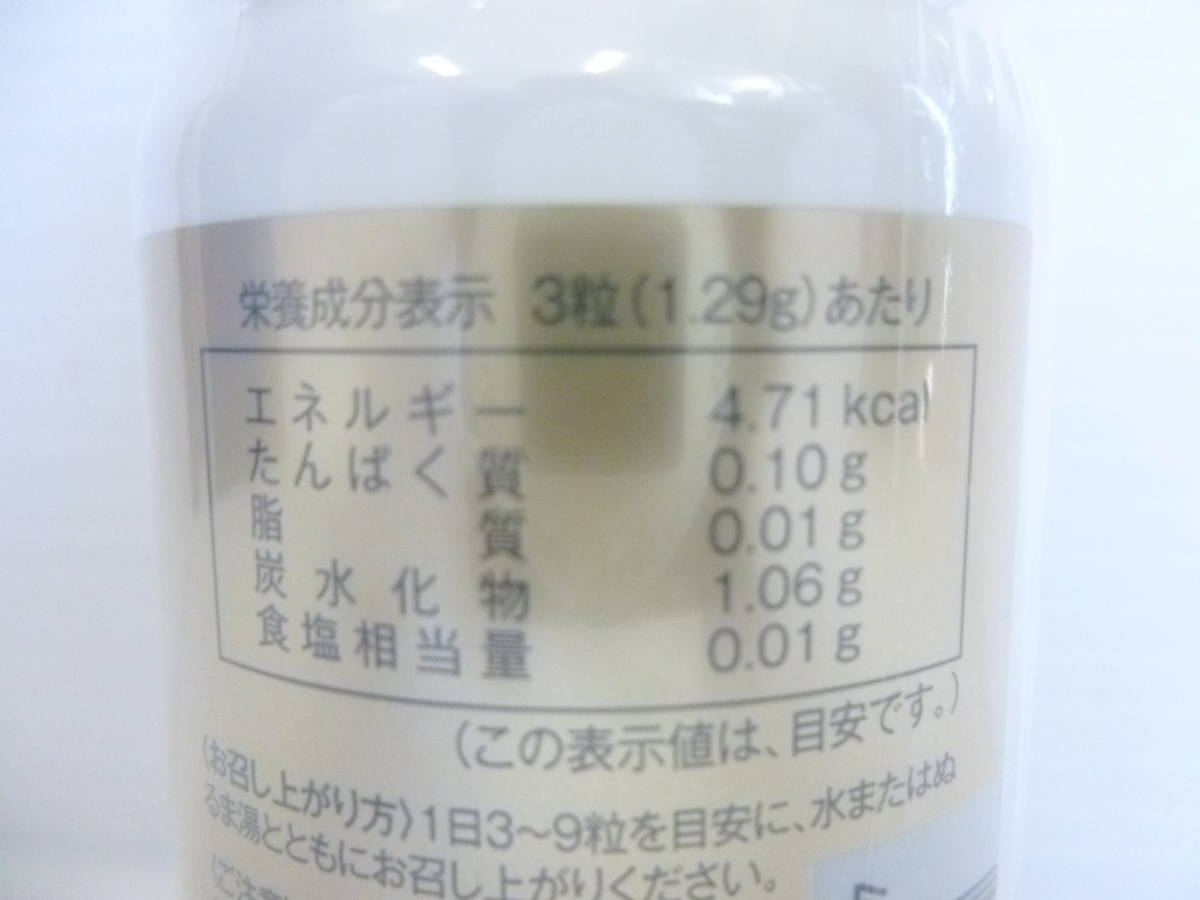 XXX◆厳選酵素六種 生酵素 Dr.NZyme/ドクターエンザイム 健康補助食品 醗酵玄米含有食品 サプリメント 2本セット 未使用未開封◆_画像7