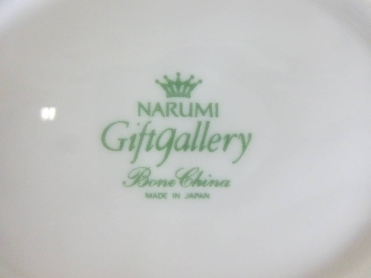 58019◆NARUMI/ナルミ Giftgallery Bone China/ボーンチャイナ リーフ型 洋食器 幅:約18cm×14cm 高さ:約4.5cm◆_画像8