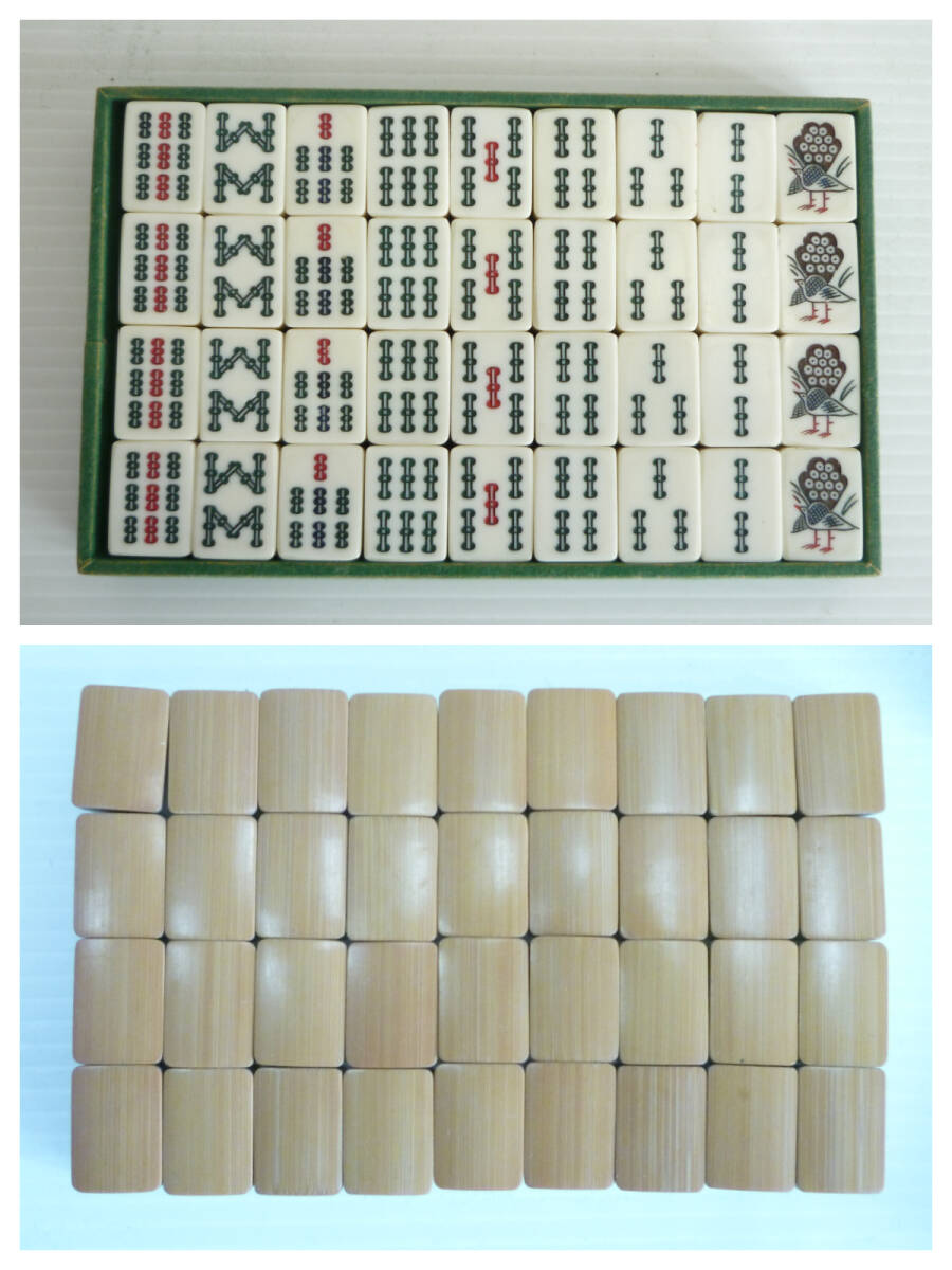 62996* mah-jong .. bamboo . size : approximately 25×18×19mm point stick rhinoceros koro origin case have board game mahjong *