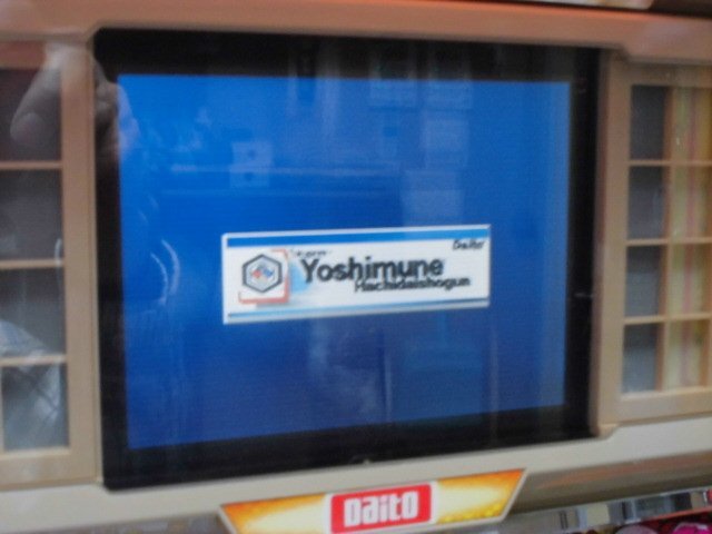 吉宗 モーター制御ロムと基盤 Yahoo!オークション - 大都技研 4号機 吉宗Sのモーター制御ROM