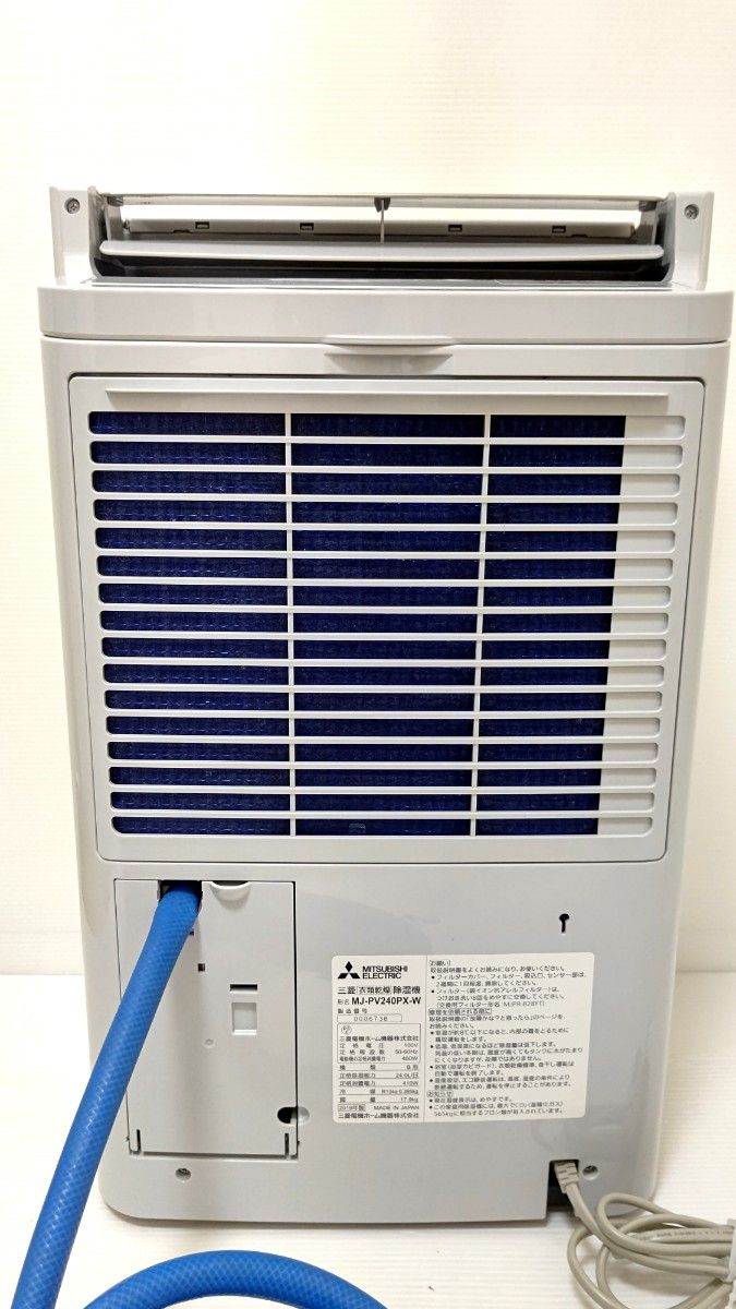 【美品】三菱 衣類乾燥除湿機 MJ-PV240PX 三菱電機 除湿機