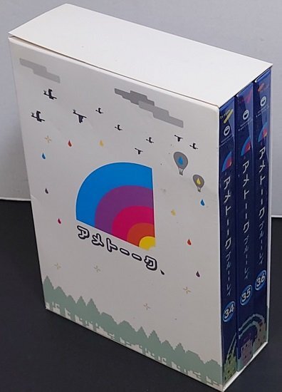 ■【Blu-ray・未開封品】アメトーーク! ブルーーレイ (着せ替えジャケット付き) ３本セット // 34～36巻 オリジナル収納BOX付の画像2