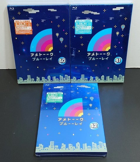 ■【Blu-ray・未開封品】アメトーーク! ブルーーレイ ３本セット // 40～42巻の画像1