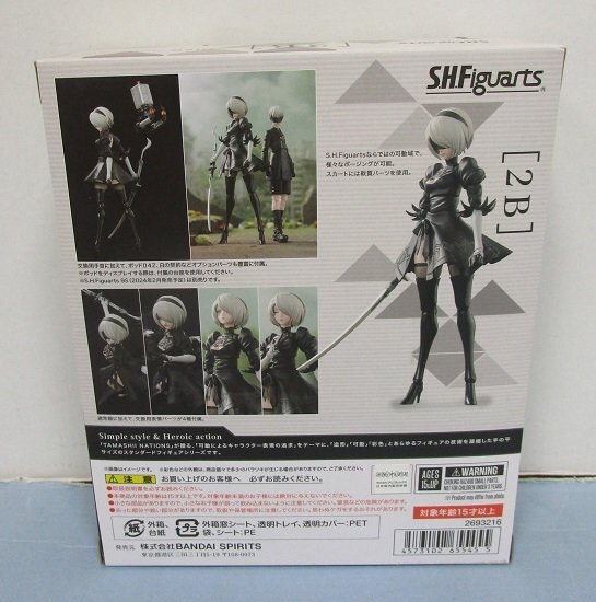 ■【開封品】S.H.フィギュアーツ 『NieR:Automata Ver1.1a』（ニーア オートマタ Ver1.1a） 2B 約150mm PVC＆ABS製 塗装済み可動フィギュア_画像2