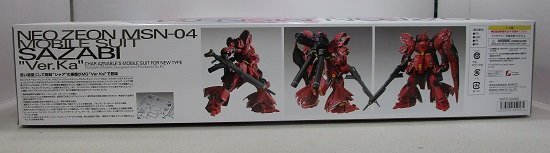 ■【未組立】MG 1/100 MSN-04 サザビー Ver.Ka (機動戦士ガンダム 逆襲のシャア) ガンプラ BANDAI_画像10