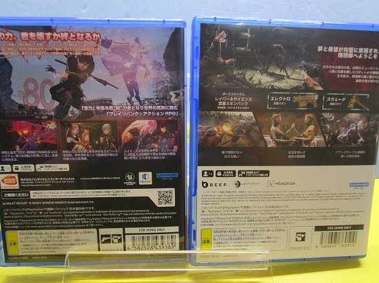 ■【中古】 PS5 ソフト ロボコップ ローグ シティ / 龍が如く８ / アトミックハート / スカーレットネクサス 他  計5本の画像7