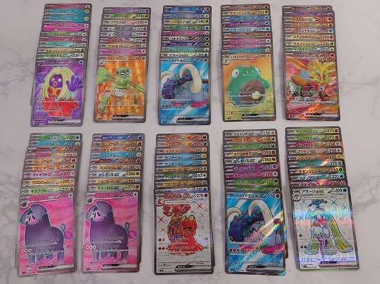 ■【ポケモンカード】SR(exのみ) カード 100枚セット // 状態：微傷～傷あり、重複あり