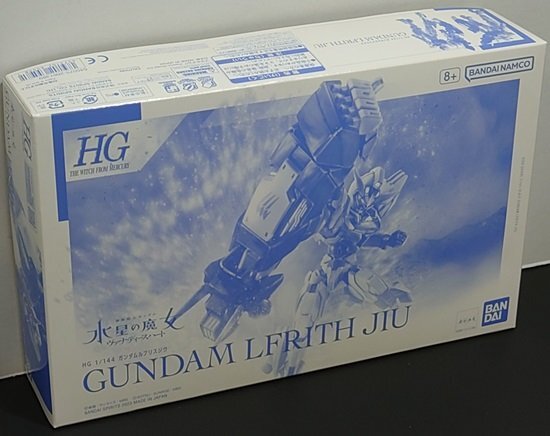 【未組立】1/144 HG XGF-01[II3] ガンダム・ルブリス・ジウ 『機動戦士ガンダム 水星の魔女 ヴァナディースハート』// プレバン限定_画像1