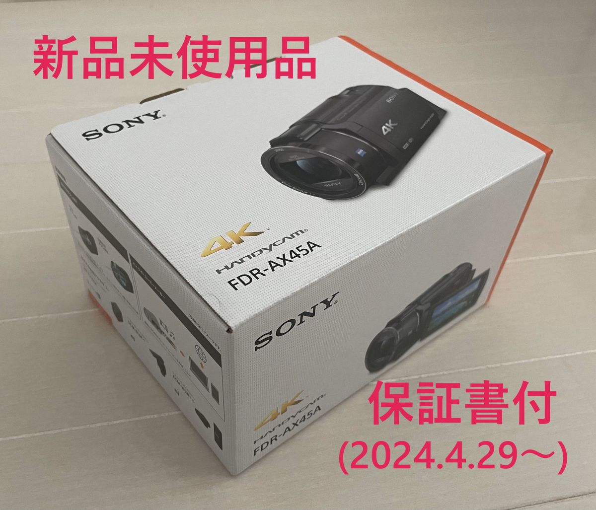 ソニー ハンディカム ビデオカメラ FDR-AX45A ブラック　新品未使用品　2024.4.29購入