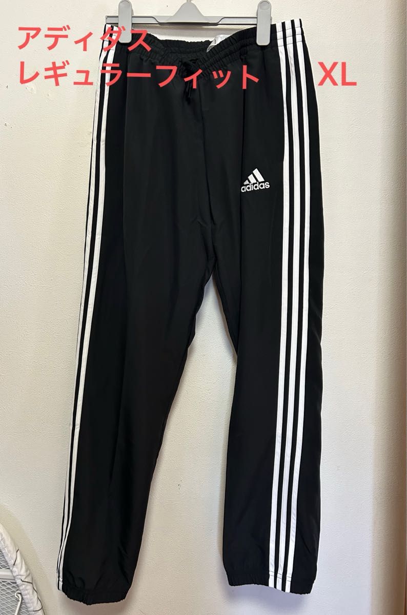 新品　アディダス adidas レギュラーフィット　ストレートレッグ　フルレングス　XL 薄手　ブラック ジャージ トラックパンツ