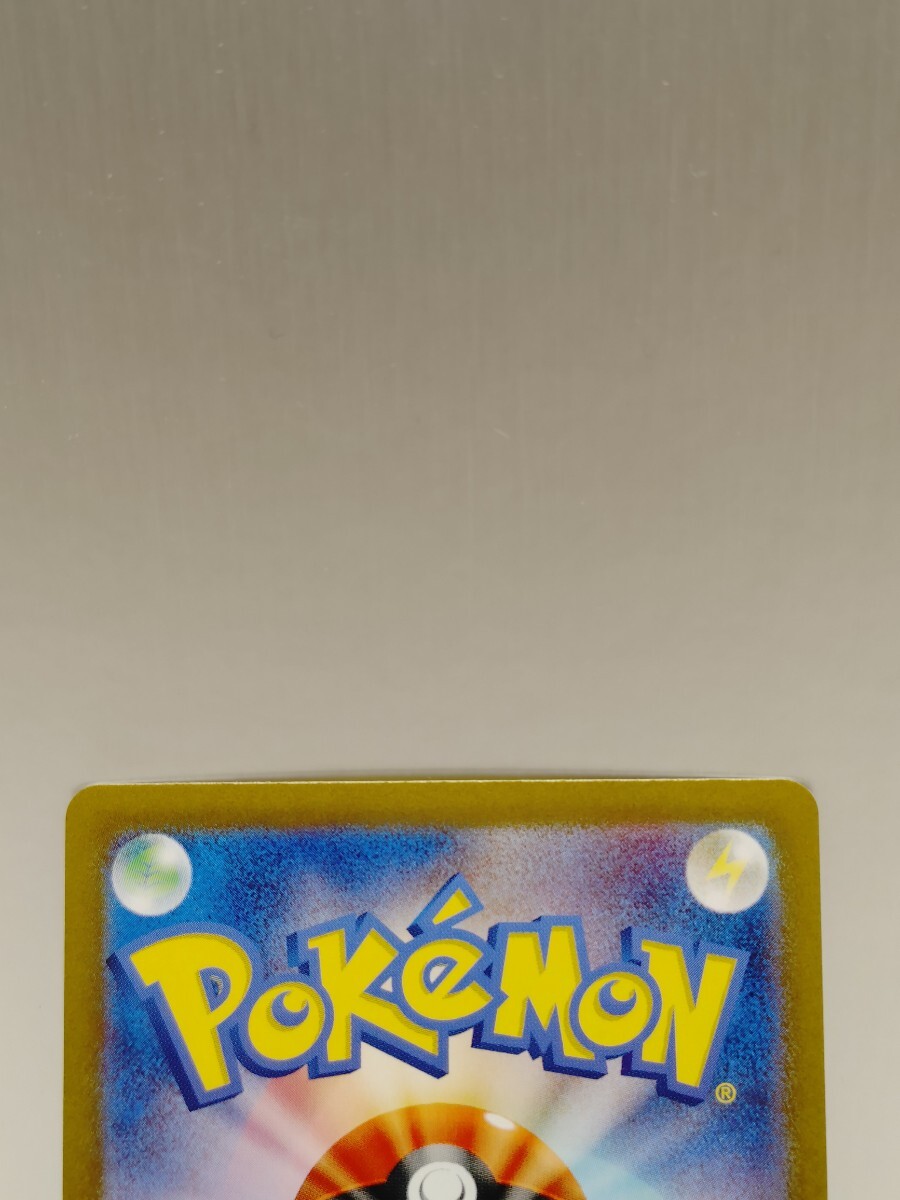 ポケモンカード 基本超エネルギー SVデザイン UR 210/165 SV2a 151_画像5