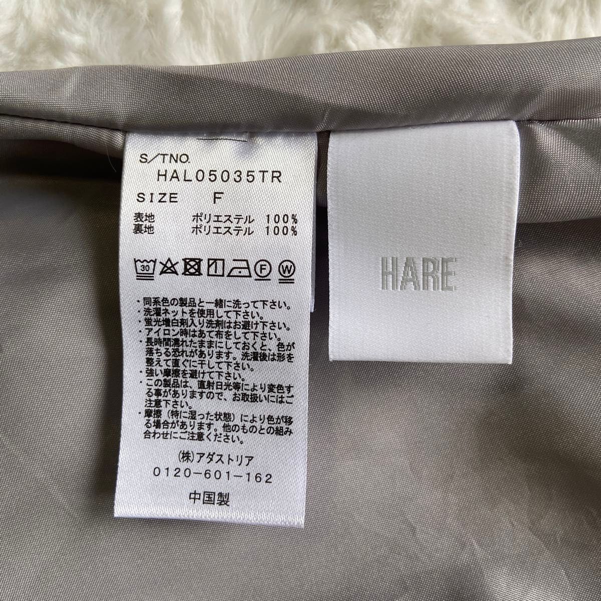 美品】HARE コラージュフォトスカート ブルー ロングスカート 美品】HARE コラージュフォトスカート ブルー ロングスカート