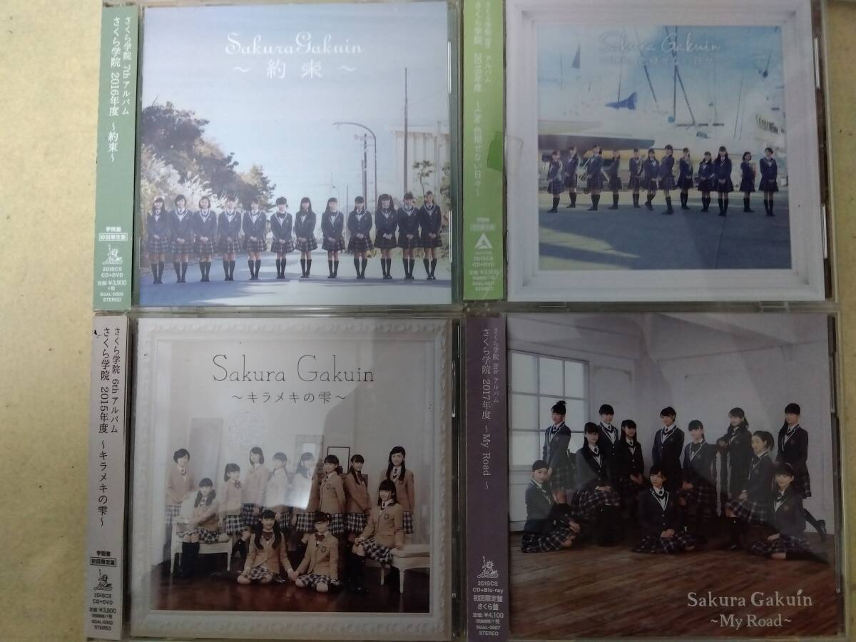  Sakura .. together 2012 year DVD. industry /The Final(4 sheets set 1 piece stockout )/ Blue-ray The Road 2019&CD+DVD Story/My Road/2011~2019 till 