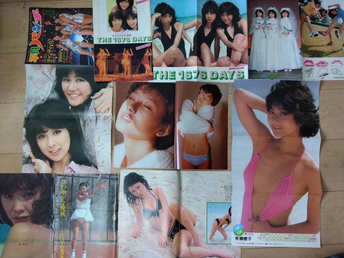  Saito Keiko * Candies * one-side flat ...*.book@. fee .* Matsumoto ... swimsuit scraps * pin nap poster several page together 