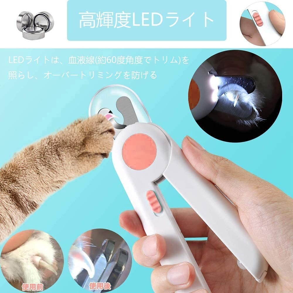 新品猫犬爪切り 猫 中小型犬 ペット用 [2022最新] ピンクの画像5