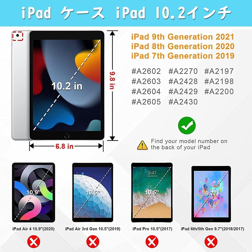 iPad ケース 10.2インチ ブラックペンシル収納付き 三つ折 (2021/2020/2019モデル)第9/8/7世代 保護カバー_画像6