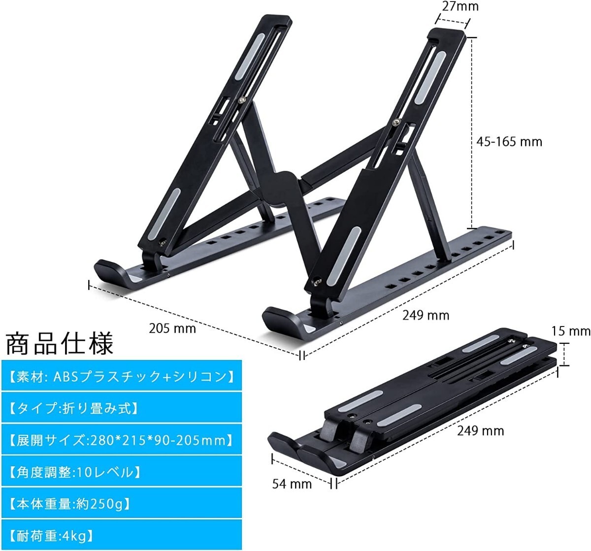 ノートパソコンスタンド タブレット10段階調節可能 放熱性 収納袋付き の画像2