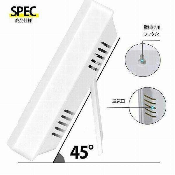 デジタル温度計 卓上湿度計 温湿度計 コンパクト 置き掛け両用タイプの画像6