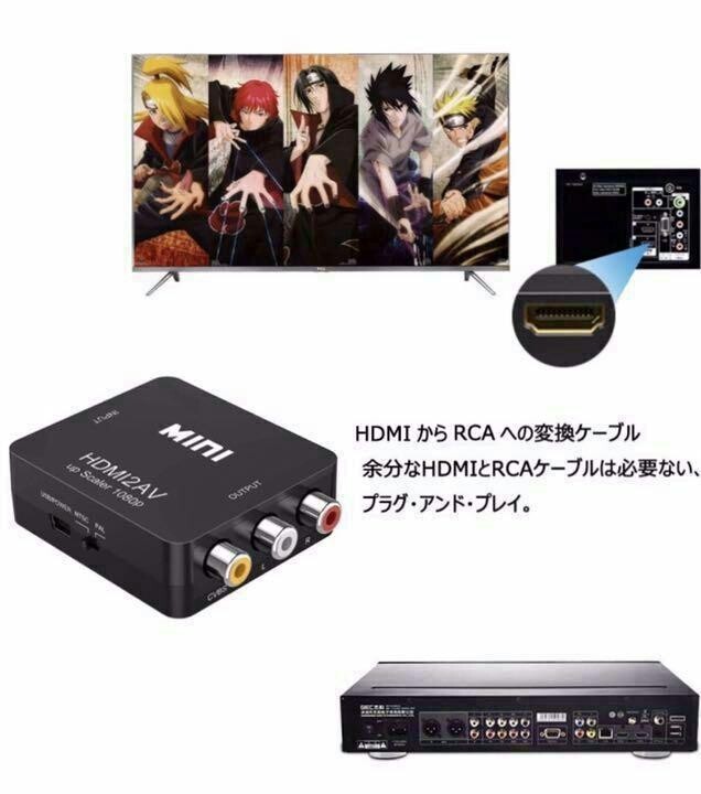 HDMI TO RCA AV変換コンバーター コンポジット USB給電 ブラック_画像3