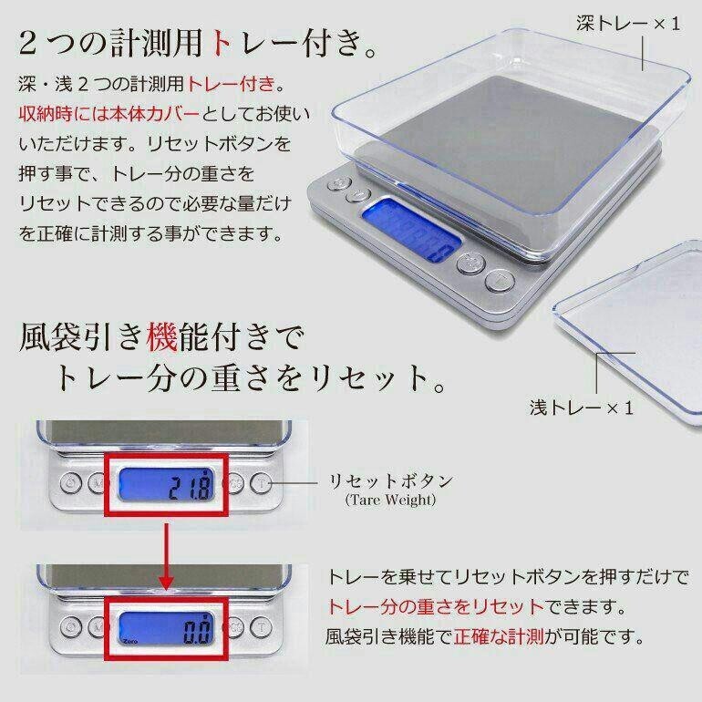 デジタルスケール 計り キッチン クッキングスケール 計量器 0.1g-3㎏