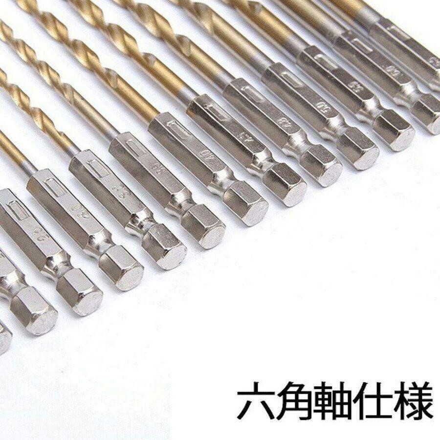 六角軸 ドリルビット ドリル刃 1.5mm-6.5mm 13本セットの画像2