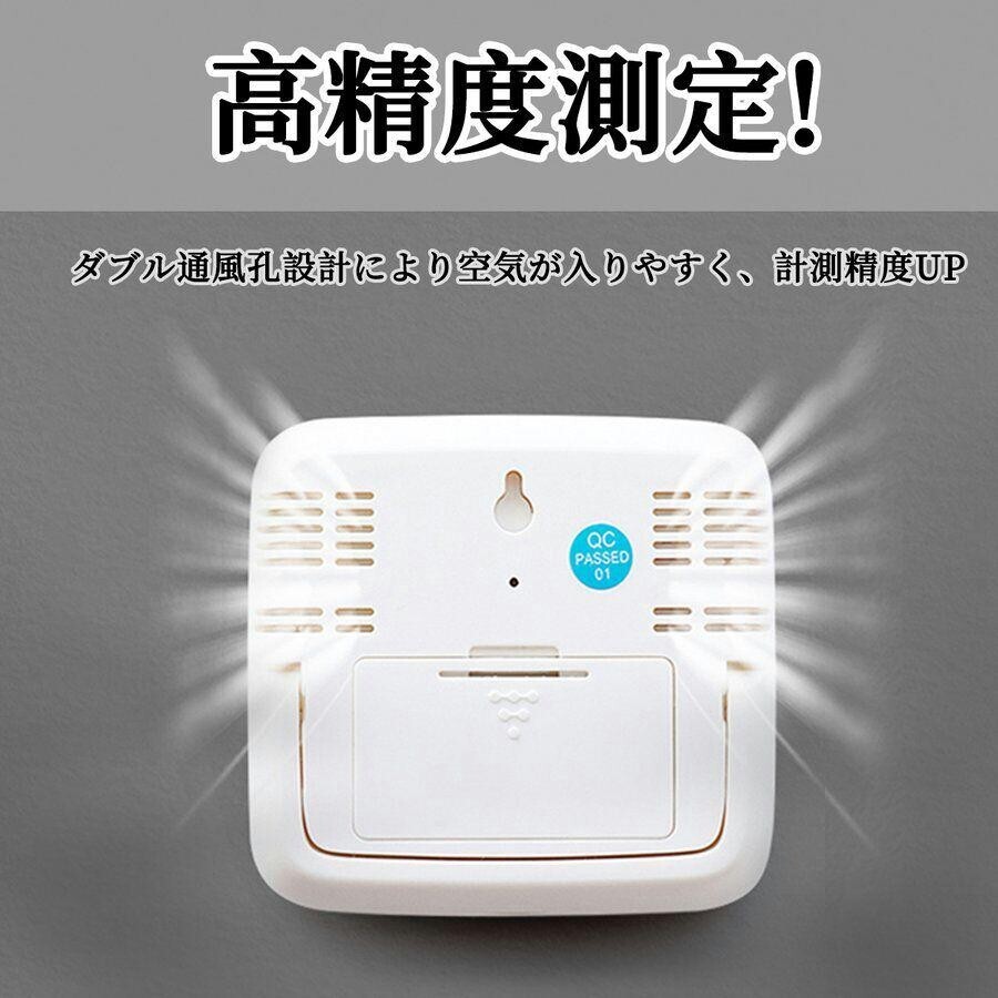 デジタル温湿度計 デジタル時計 置き時計 温度計 湿度計 アラーム バックライトの画像6