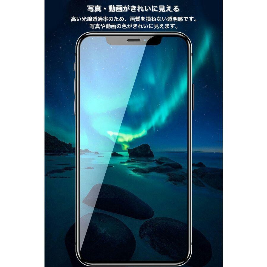 iPhone11/XR 液晶保護 全面保護 強化ガラスフィルム 硬度9H_画像8