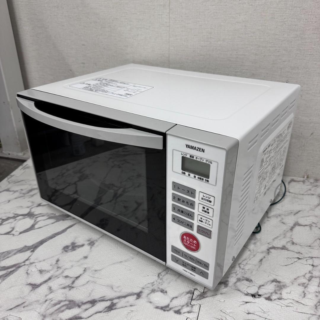 17638 microwave oven turntable 50/60? YAMAZEN