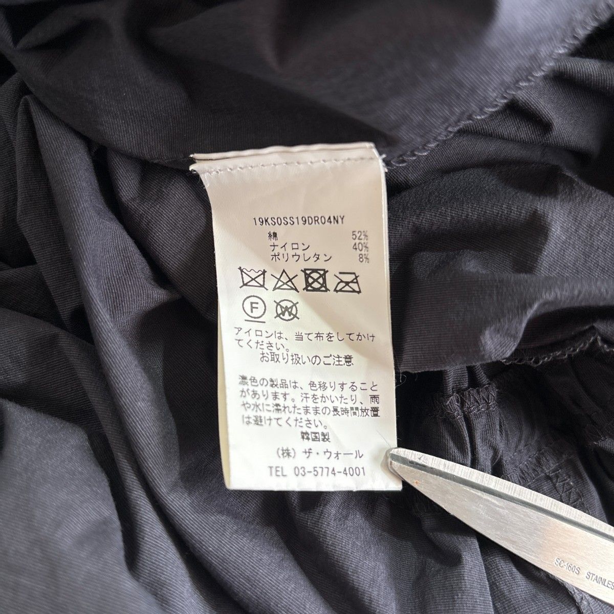韓国ブランド Kindersalmon キンダーサルモン　シリングドレス　ロングワンピース　半袖