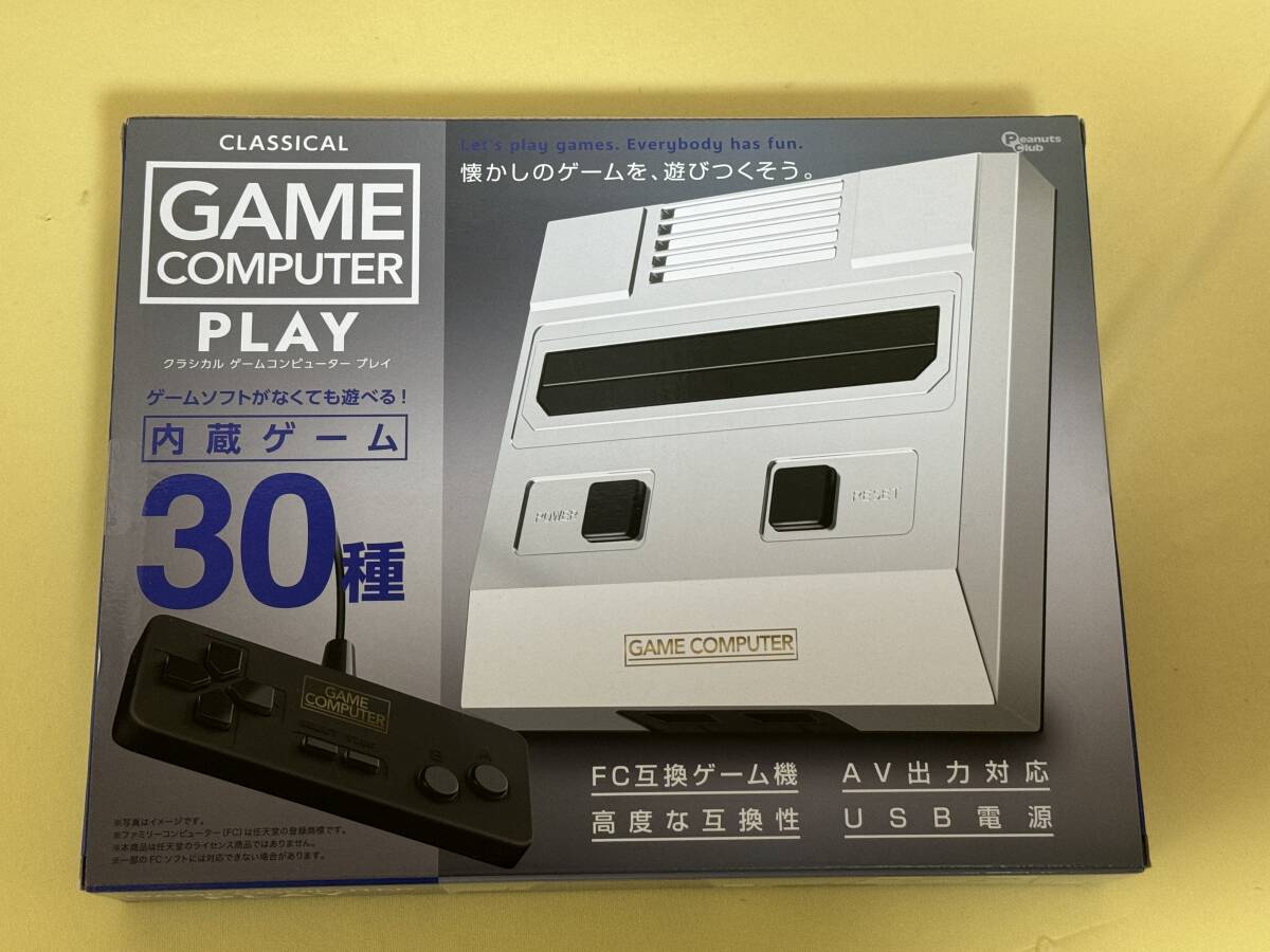 【新品・未開封】FC ファミコン 互換 ゲーム機 GAME COMPUTER PLAY 内臓ゲーム 30種 USB AV出力 懐かしのゲーム CLASSICAL 白 WHITEの画像1