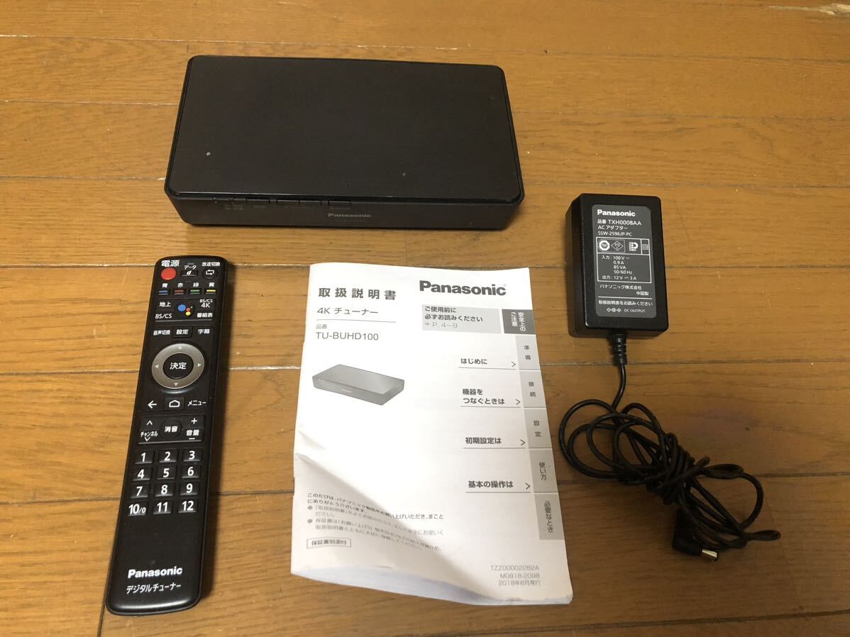 売切！動作品☆Panasonic パナソニック 4Kチューナー TU-BUHD100 TVチューナー_画像1