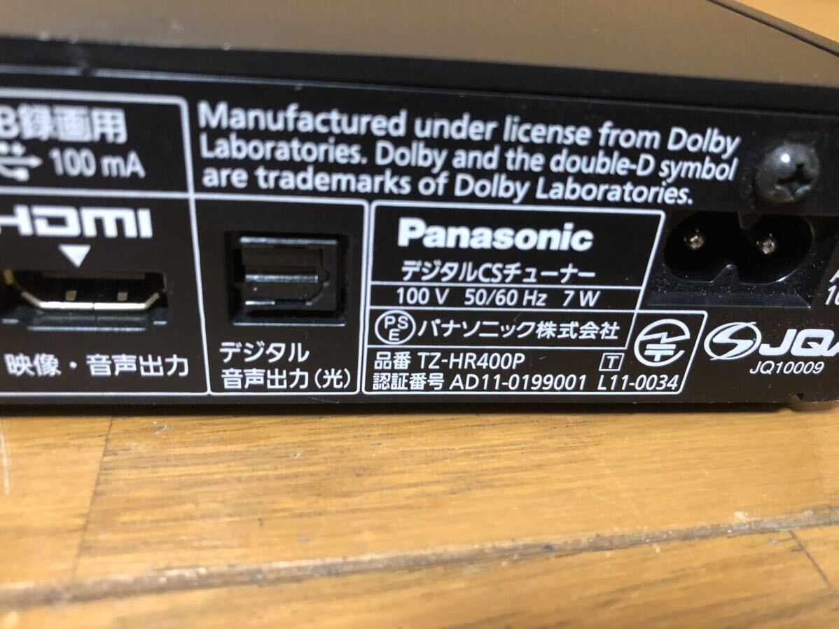 動作品☆Panasonic　パナソニック　スカパー！HD　デジタルCSチューナー　TZ-HR400P_画像4