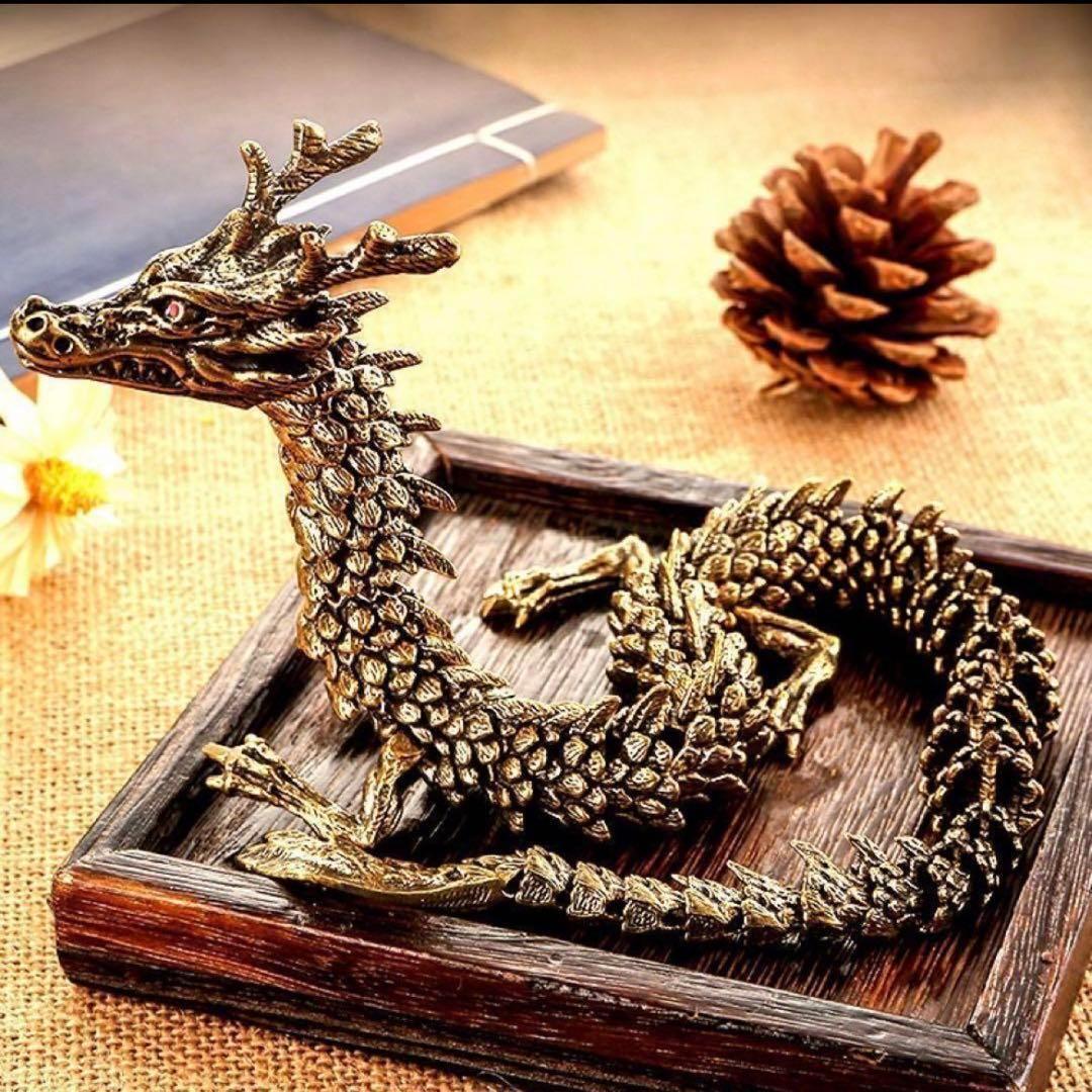 ドラゴン龍 真鍮製 オブジェ 可動装飾品　置物 風水　辰年
