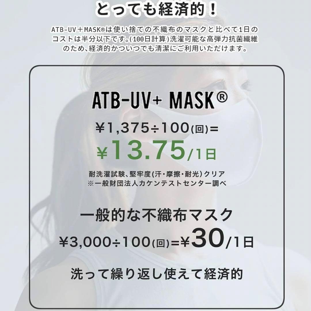 洗えるマスク 5点セット スポーツマスク UVカット 花粉カット 吸水速乾 抗菌_画像4