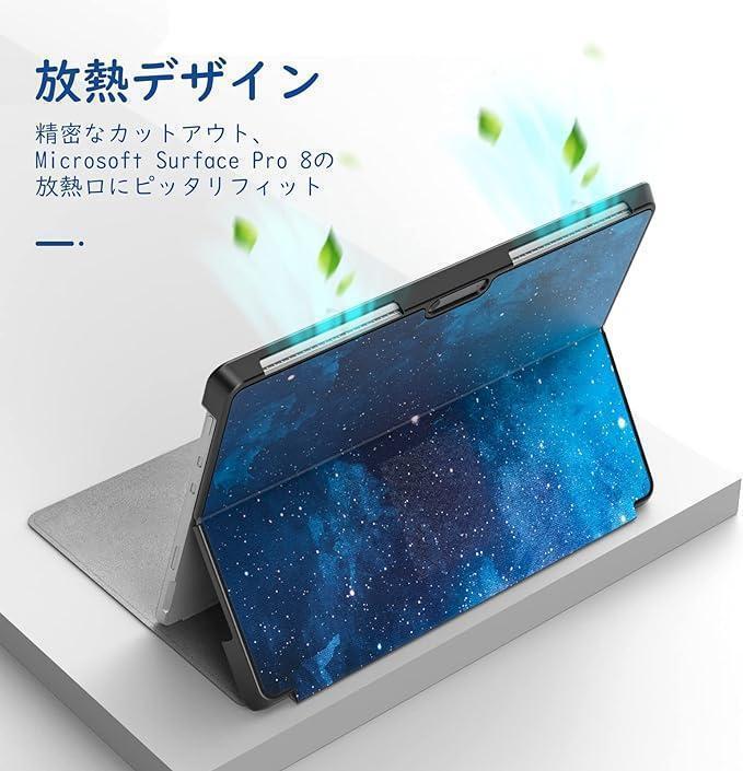 送料無料 Surface Pro 8 ケース レザー材質 性 軽量 保護カバー