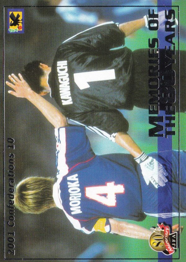 Panini 2001 日本サッカー協会80周年記念 No.127 2001 コンフェデレーションズ 10_画像1