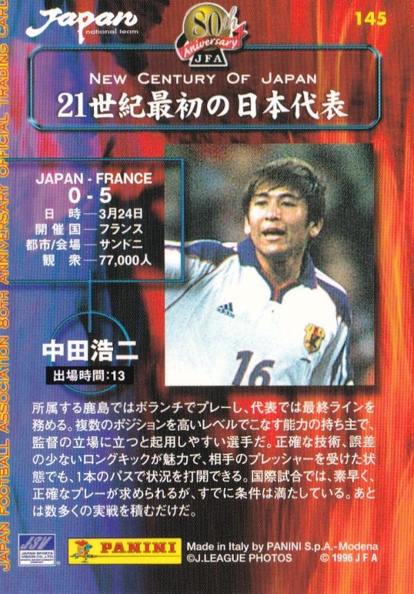 Panini 2001 日本サッカー協会80周年記念 No.145 中田浩二_画像2