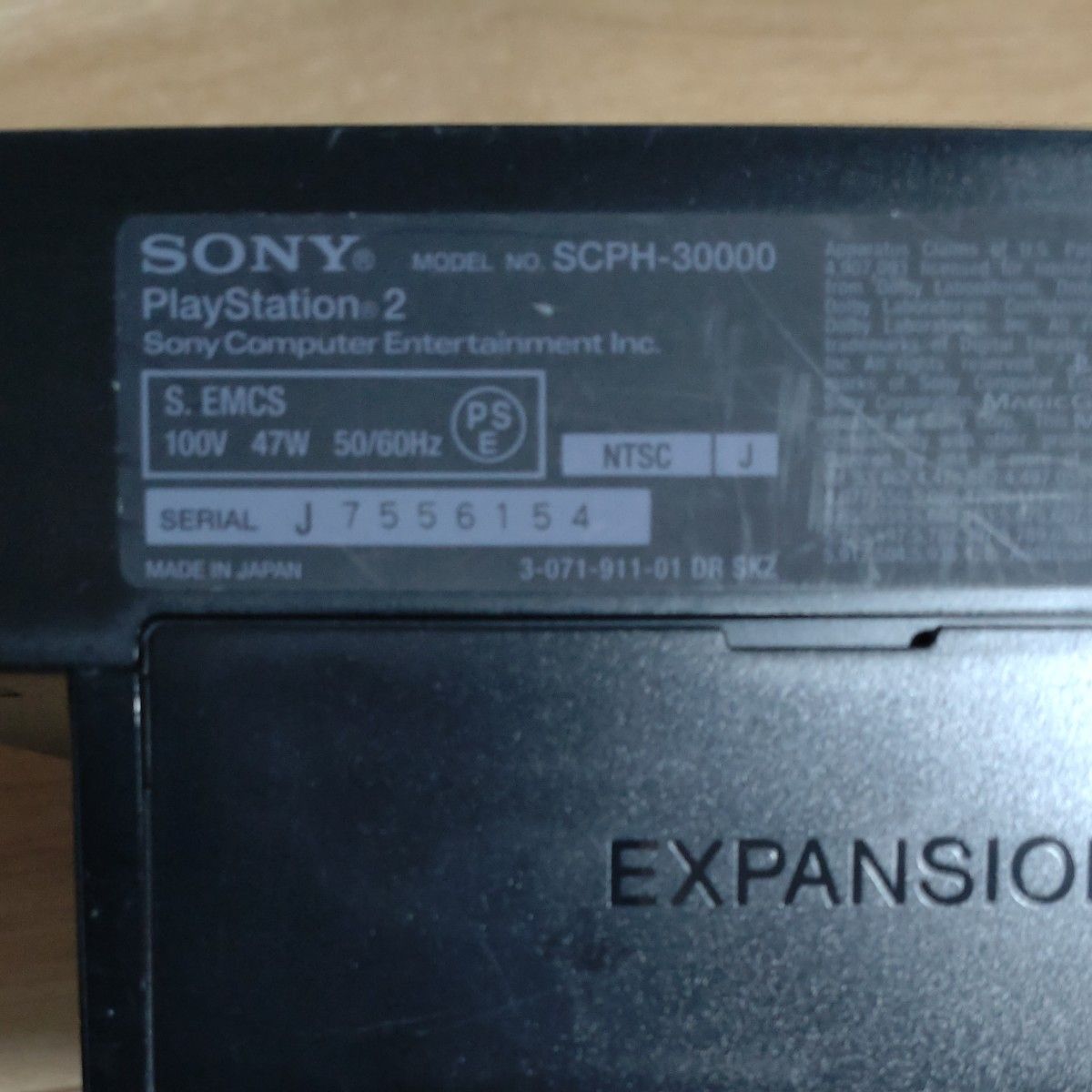 SONY ソニー PS2 プレイステーション2 SCPH−30000 本体 メモリーカード 2個 ！！