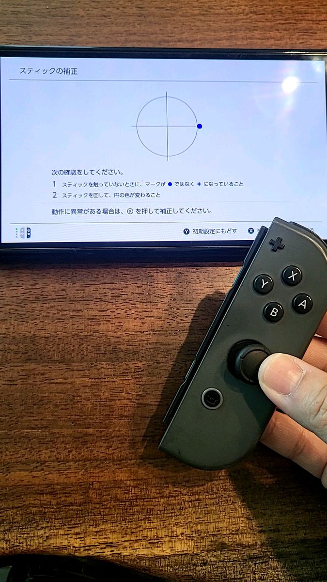 Nintendo Switch ジョイコン　(R)グレー　ジャンク