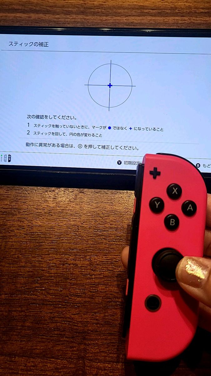 Nintendo Switch　 ジョイコン　(R) ネオンピンク　ジャンク