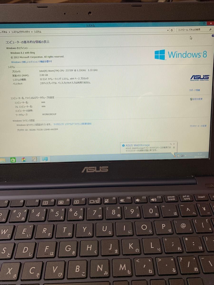 ASUS ノートブック X205TA