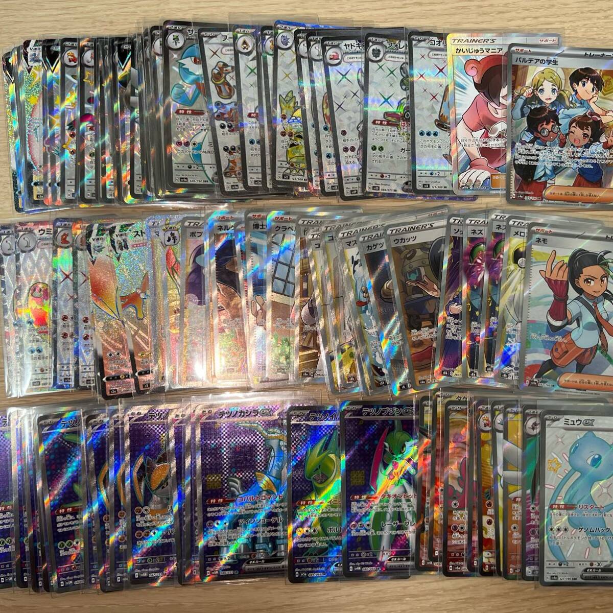 ポケモンカードSM 複数セット引退まとめ売り リザードンSSR等 ポケモンカードSM 複数セット引退まとめ売り リザードンSSR等