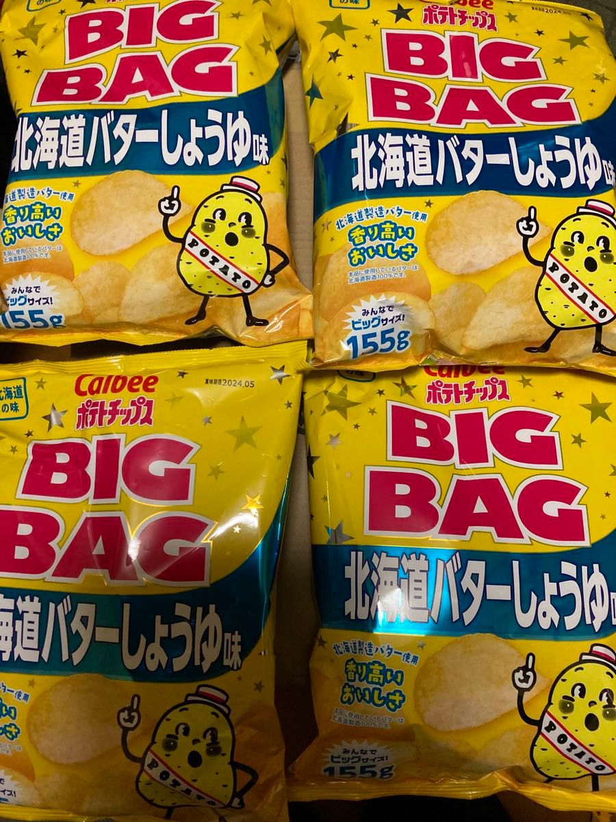 カルビーポテトチップスBIG BAG北海道バターしょうゆ味155g4袋セット地域限定商品